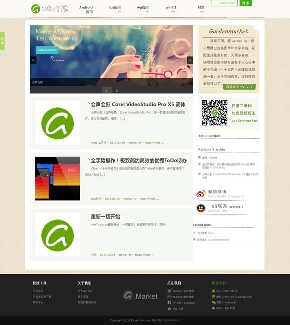 4949最快开奖结果澳门 “声情”展现传统文化之美